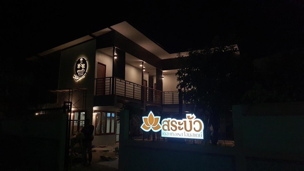 Sabua The Terrace Homestay Uthai Thani Zewnętrze zdjęcie