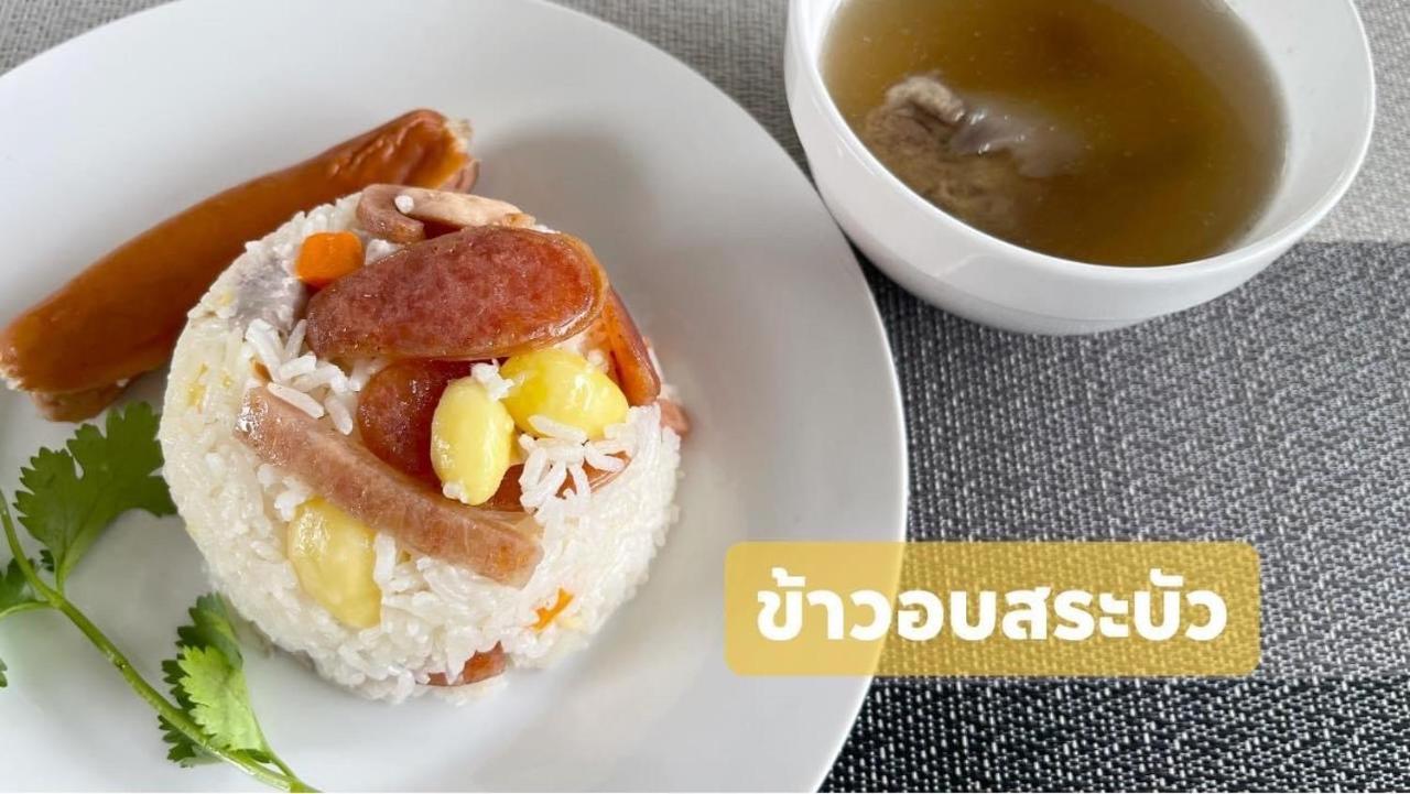 Sabua The Terrace Homestay Uthai Thani Zewnętrze zdjęcie